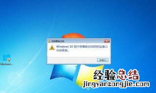 笔记本win10系统安装步骤 笔记本win10系统安装步骤介绍