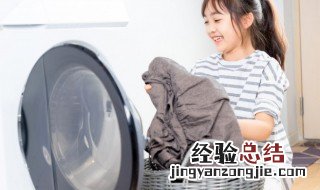 洗衣机洗衣服什么时候倒洗衣液 洗衣机洗衣服倒洗衣液是什么时候