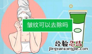 怎么去除抬头纹最好的方法 怎么去除抬头纹