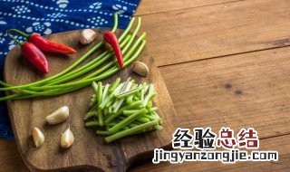 手切了辣椒好辣怎么办 手切了辣椒好辣如何处理