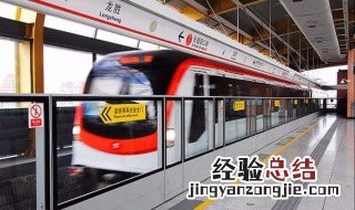 地铁坐过站了怎么办 地铁坐过站了解决方法
