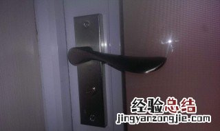 门被锁了钥匙忘带怎么办 门被锁了钥匙忘带解决方法