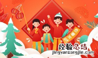 小年夜祝福朋友祝福 关于小年夜的祝福句子