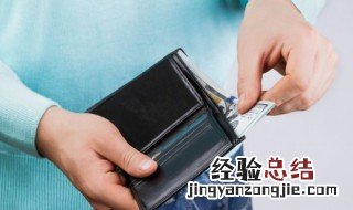 梦见掉钱是什么意思啊 梦见掉钱是什么意思