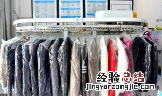 干洗店洗羽绒服多久可以拿 干洗店洗羽绒服需要多久