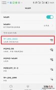 手机怎么设置TP-LINK TL-WDR6300
