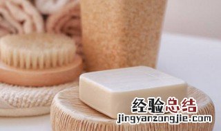 手工皂的使用方法及保存 手工皂的保存方法