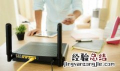 家里wifi信号不好怎么办 家里无线网络信号不好怎么办