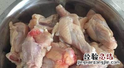 红烧鸡腿的简单做法