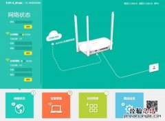 TP-LINK TL-WDR6300怎么设置