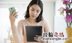 家具上的双面胶怎么去除 家具上的双面胶怎么去除掉