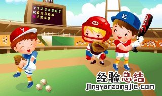 运动会广播稿小学 运动会广播稿小学有哪些