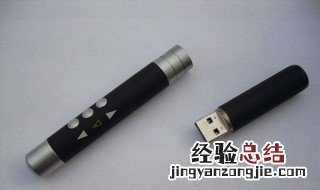 激光笔怎么用 使用的时候需要注意什么