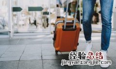 行李托运不能带什么 托运行李不能带什么