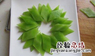 莴苣怎么切成菱形片 莴苣怎么切成菱形片图片