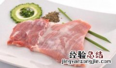 生肉冷冻前用清洗吗 生肉冷冻前用清洗吗能放多久