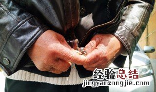 拉链夹到衣服拉不动怎么办 衣服夹在拉链里拉不开怎么办