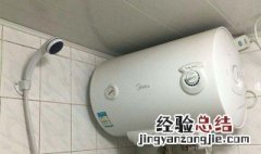 热水器怎么开 有什么使用的办法