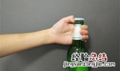 怎么开啤酒瓶盖 开啤酒瓶盖方法