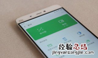 怎么关闭微信自动扣费 华为手机怎么关闭微信自动扣费