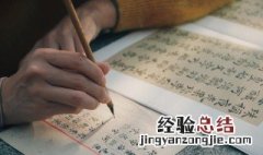 属牛男孩带水带草寓意好的字草字 属牛男孩带水带草寓意好的字