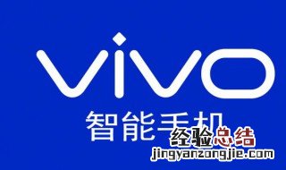 vivo x21厚度 vivo x21信息