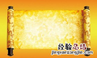 古代人可以对圣旨造假吗知乎 古代人可以对圣旨造假吗