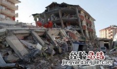 地震常识和应急小知识 地震常识和应急小知识有什么