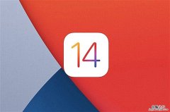 ios14.4.1很卡 IOS14.4卡顿怎么办