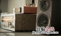 万利达音响怎么连蓝牙 万利达音响连接蓝牙的技巧