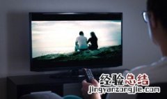 海信电视怎么开机就是电视频道 海信电视怎么开机