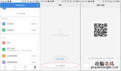 Amazfit米动手环怎么添加亲友