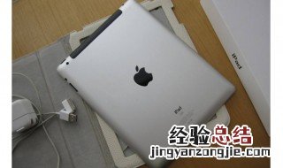 ipad国行和美版有什么区别 ipad国行和美版的区别