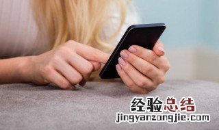 华为mate9来电闪光灯怎么设置 华为mate9来电闪光灯设置技巧