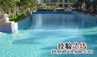 泳池水质标准介绍 泳池水质最新标准