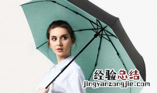 雨伞能不能托运 雨伞能不能托运飞机上