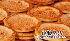 新疆囊饼是怎么做的 新疆囊和烧饼的区别