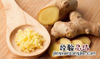 吃完饭可以喝姜水吗 吃完饭能立马用生姜水泡澡吗