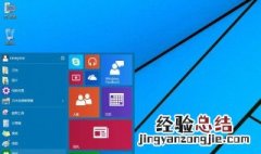 window 10无法进入系统如何处理 Win10进不去系统怎么解决