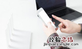 平果手机已停用怎么办 已停用的平果手机怎么办