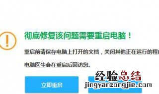 电脑能上qq打不开网页怎么办 电脑可以上qq但是打不开网站
