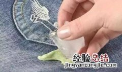 口香糖粘衣服上怎么处理干净 口香糖粘衣服上怎么办