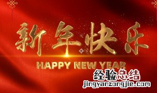 大年初一祝福短信 年初一祝福