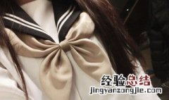 水手服领巾怎么系 水手服领巾如何系