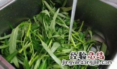 空心菜怎么洗才干净 空心菜怎么洗才干净视频