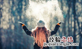 女人梦见地上很厚的雪 梦见很大的雪是什么征兆