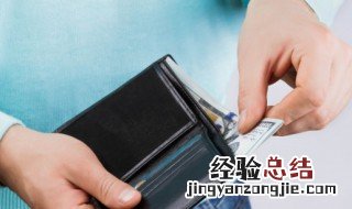 梦见很多钱是什么预兆 梦见很多钱是什么预兆梦见很多鱼