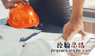 高级注册安全工程师怎么考 怎么考高级注册安全工程师