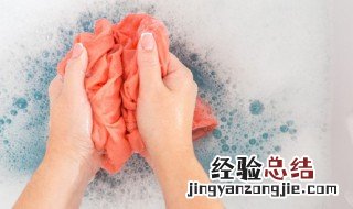 红油滴在衣服怎么洗 红油滴在衣服上的清洗方法