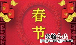 春节对于中国人来说意味着什么 关于春节的扩展资料